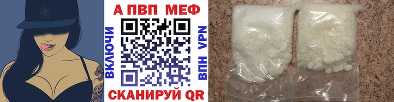 Где купить наркоту Никольское Амфетамин  A PVP  МЕФ  Метамфетамин  МАРИХУАНА 