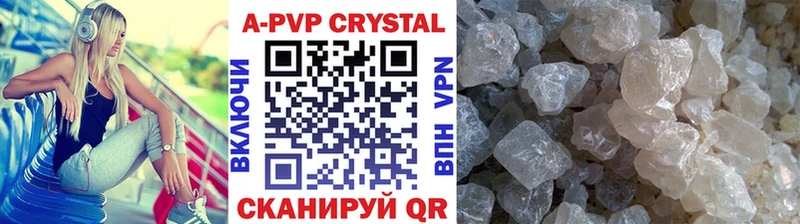 A-PVP VHQ Никольское