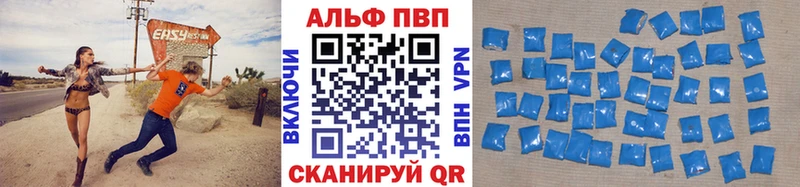 Альфа ПВП Соль  наркота  Никольское 