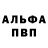 МЕФ мука Che Y