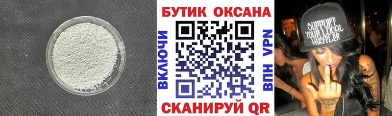 наркотики  ссылка на мегу зеркало  Бутират вода  Никольское 