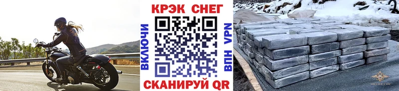 ОМГ ОМГ сайт  Никольское  COCAIN FishScale 