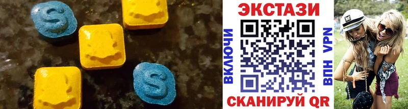 MEGA зеркало  Никольское  Ecstasy 300 mg 
