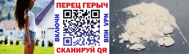 Героин VHQ Никольское