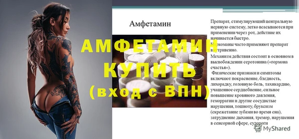 прущая мука Ростов