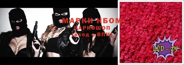 каннабис Балахна