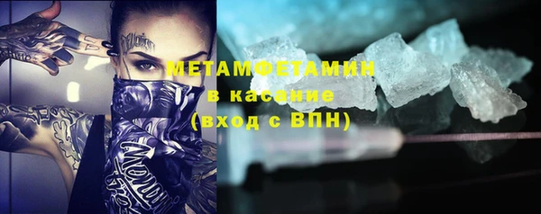 прущие крисы Рославль