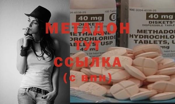 каннабис Балахна