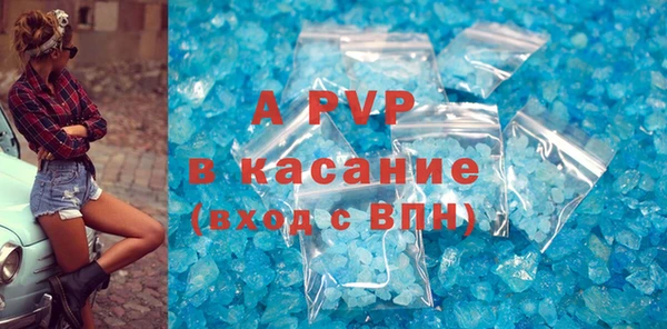 крисы Балабаново