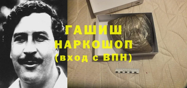 прущие крисы Рославль