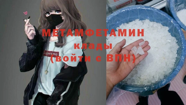 гашиш Баксан