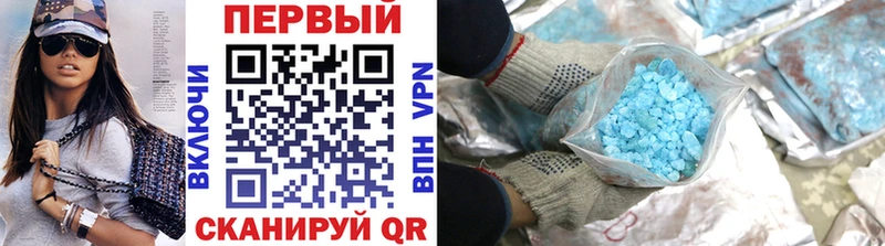 МЕТАМФЕТАМИН мет  Никольское 