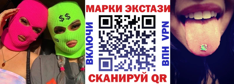 Марки N-bome 1,5мг  Никольское 