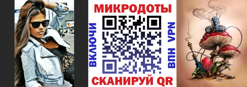 MEGA рабочий сайт  маркетплейс как зайти  Галлюциногенные грибы Magic Shrooms  Никольское 